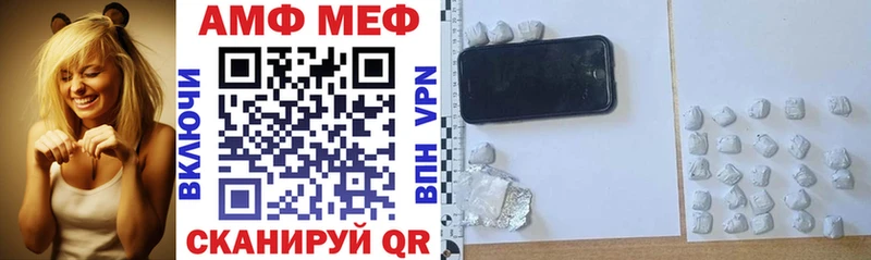 даркнет сайт  Усолье  сайты даркнета состав  Амфетамин Premium 