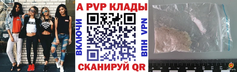 A PVP Соль  где купить наркотик  Усолье 