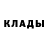 МЕТАДОН кристалл Elenka Kep