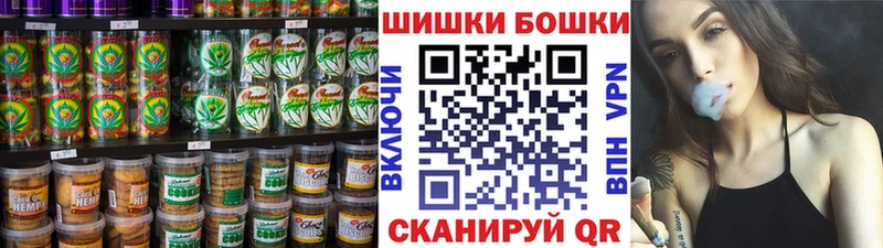 купить закладку  ОМГ ОМГ зеркало  Cannafood марихуана  Усолье 