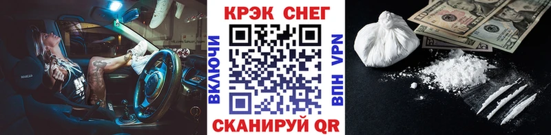 COCAIN Колумбийский  купить наркоту  Усолье 