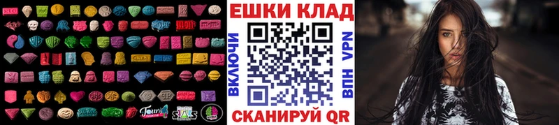 Ecstasy DUBAI  ОМГ ОМГ ссылки  Усолье 