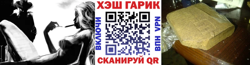 Гашиш Изолятор  Усолье 