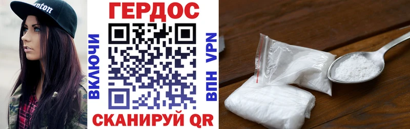 закладка  Усолье  ГЕРОИН Афган 