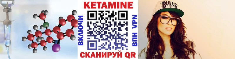 Кетамин VHQ  нарко площадка официальный сайт  Усолье 