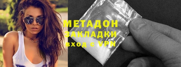 индика Балахна