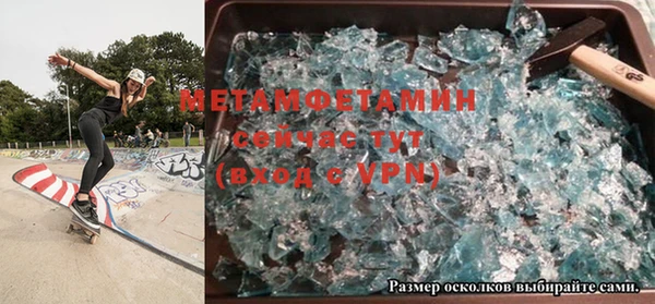 альфа пвп Баксан