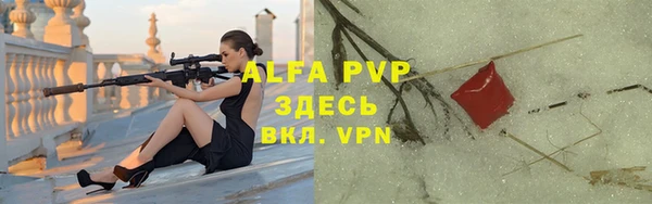 винт Балабаново