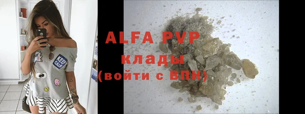 альфа пвп Баксан