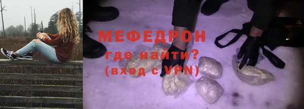 кокаин колумбия Осинники