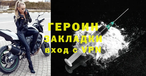 индика Балахна