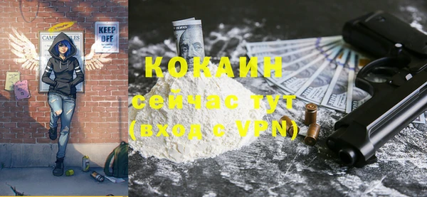винт Балабаново