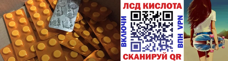 LSD-25 экстази кислота  сколько стоит  Усолье 