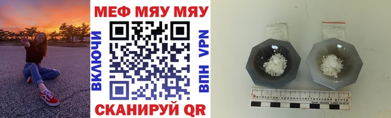 Меф VHQ  Усолье 