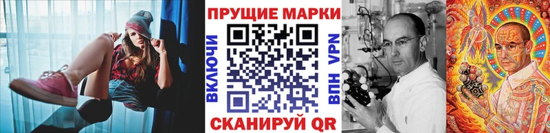 Марки NBOMe 1,8мг  нарко площадка телеграм  Усолье 