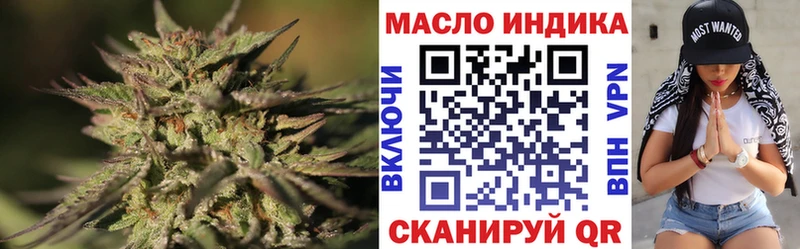 мега зеркало  Усолье  ТГК жижа 